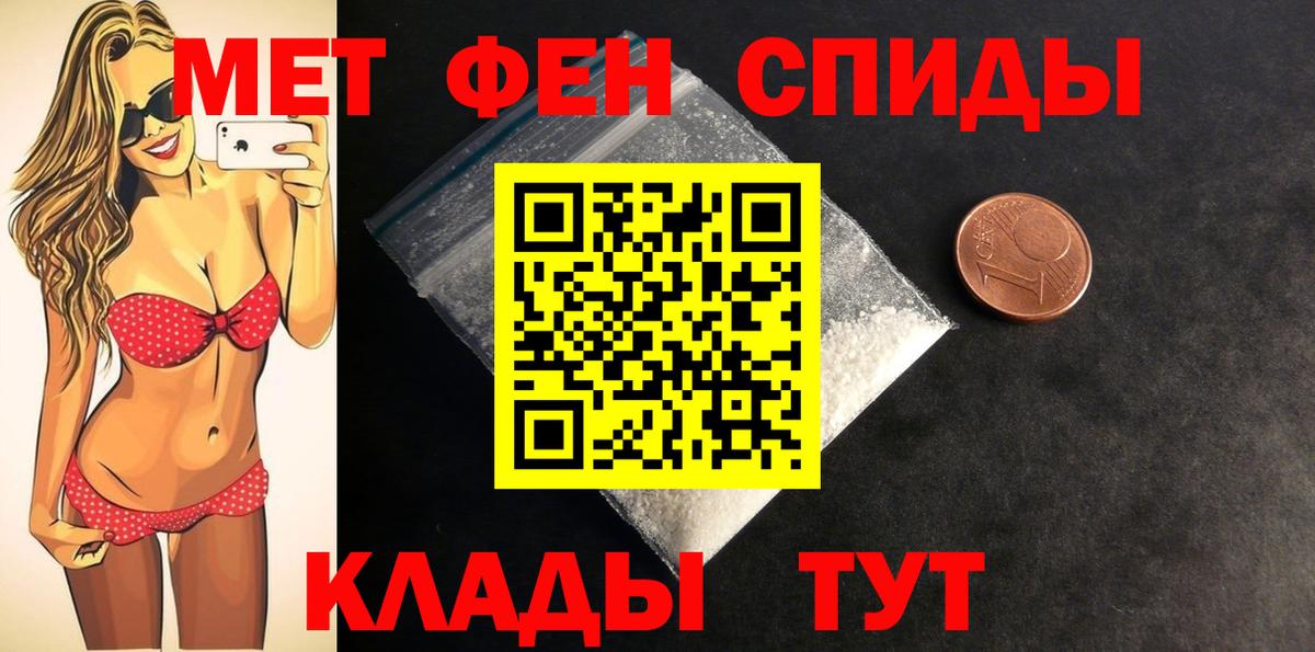 Amphetamine 98%  АМФЕТАМИН  Берёзовский 