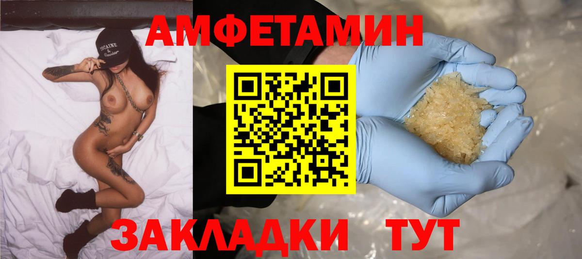 COCAIN  Экстази  Бошки Шишки  МЕФ   Берёзовский  Как найти наркотики?  Вход с VPN  Гашиш  Alpha PVP СОЛЬ  