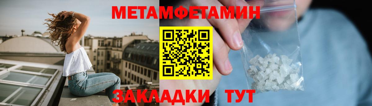 АМФЕТАМИН  Амфетамин  omg ONION  Amphetamine Premium  Вход с VPN  Берёзовский 