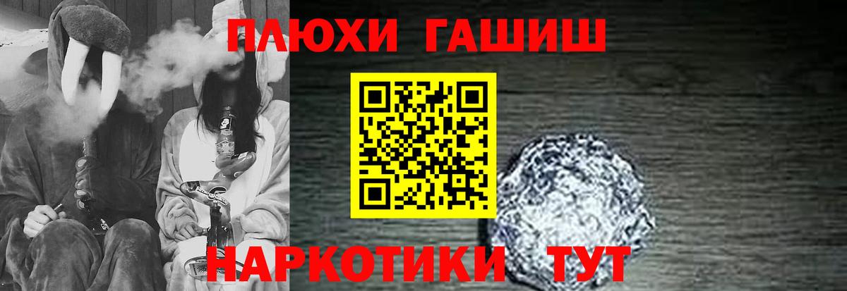 ГАШИШ гарик Берёзовский