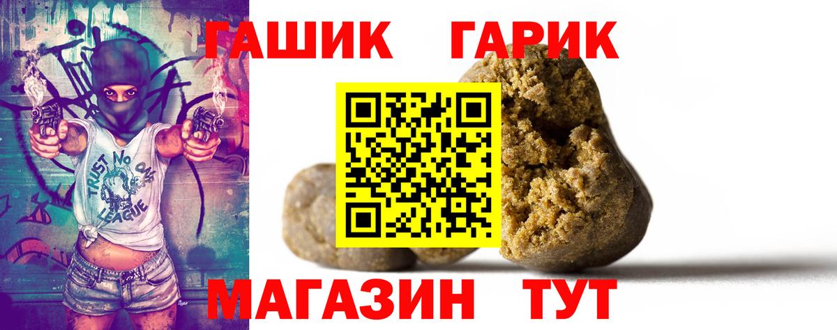 Берёзовский  Гашиш убойный  Гашиш  цена наркотик  ГАШИШ хэш  Вход с VPN 