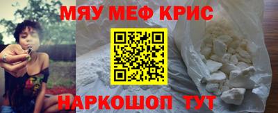 сатива Апшеронск