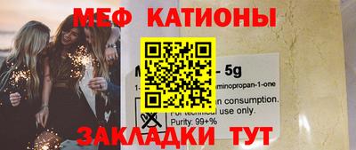 сатива Апшеронск