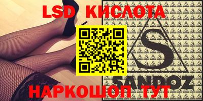 не бодяженный Апшеронск