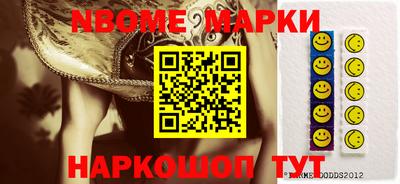 не бодяженный Апшеронск