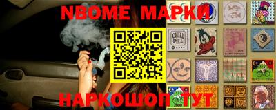 не бодяженный Апшеронск
