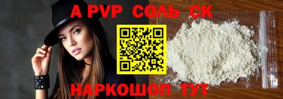 не бодяженный Апшеронск