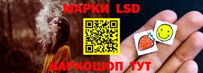 сатива Апшеронск