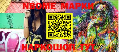 гашик Аргун