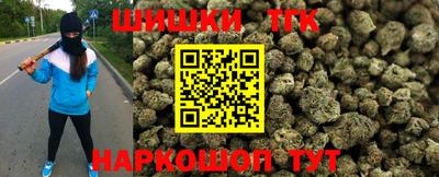 сатива Апшеронск