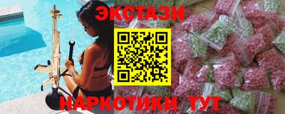 сатива Апшеронск