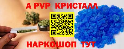 соль курить ск Гусев