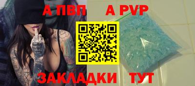 наркотики Бийск