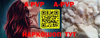 не бодяженный Апшеронск