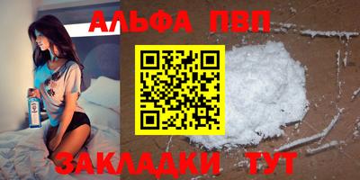 сатива Апшеронск