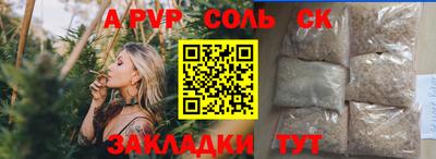 гашик Аргун