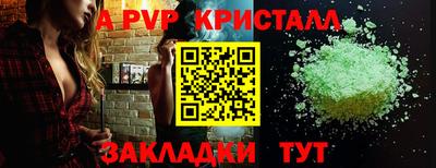 не бодяженный Апшеронск