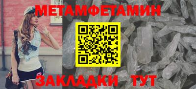 метадон Апрелевка