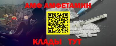 не бодяженный Апшеронск