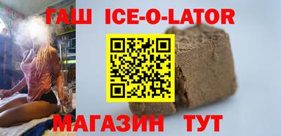 гашик Аргун