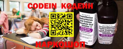 метадон Беслан