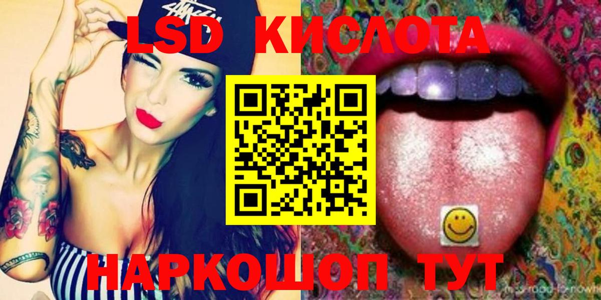 ЛСД экстази ecstasy  Лсд 25 экстази кислота  Берёзовский 