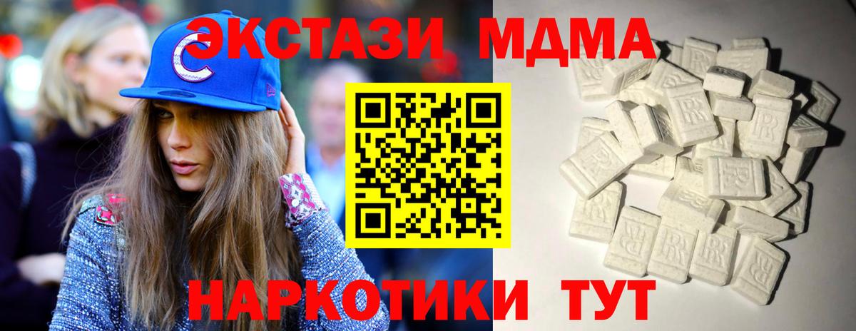 COCAIN  Каннабис  ГАШИШ  Берёзовский  Экстази  Лсд 25  Гашиш  Кокаин  Мефедрон   Меф МЯУ МЯУ  