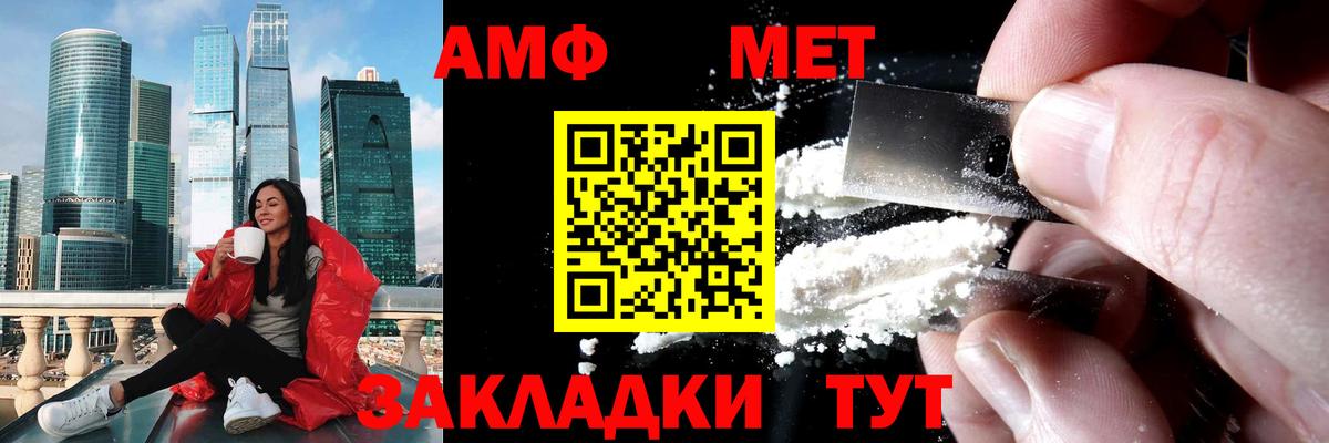 Метамфетамин витя  Метамфетамин витя  Берёзовский  Вход с VPN 