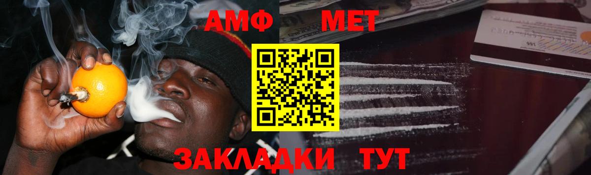 Первитин Декстрометамфетамин 99.9% Берёзовский