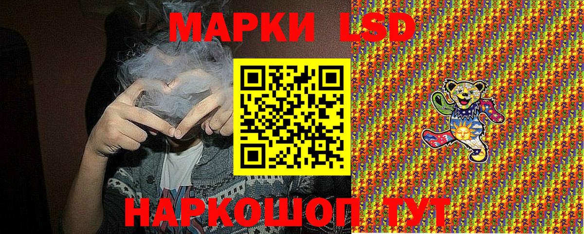 как найти закладки  Наркотические марки  Берёзовский  Вход с VPN  Марки N-bome 1,5мг 