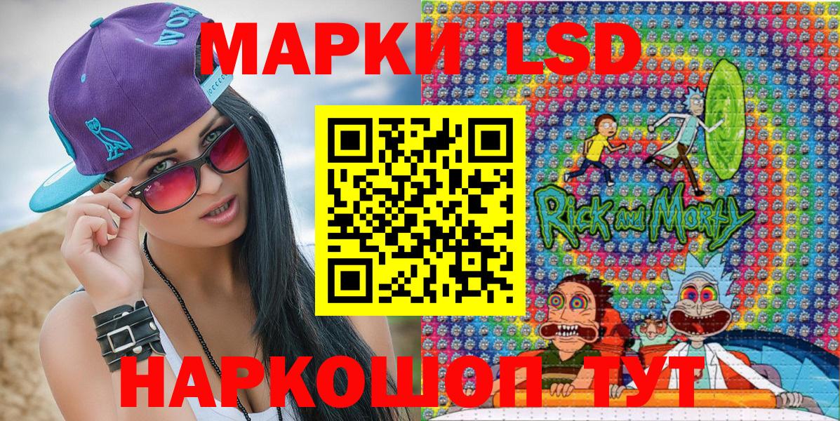ГАШ  Мед  КОКАИН  Берёзовский  MDMA  COCAIN  Мефедрон  Купить наркотик  Канабис  Кетыч  Вход с VPN  Гашик 