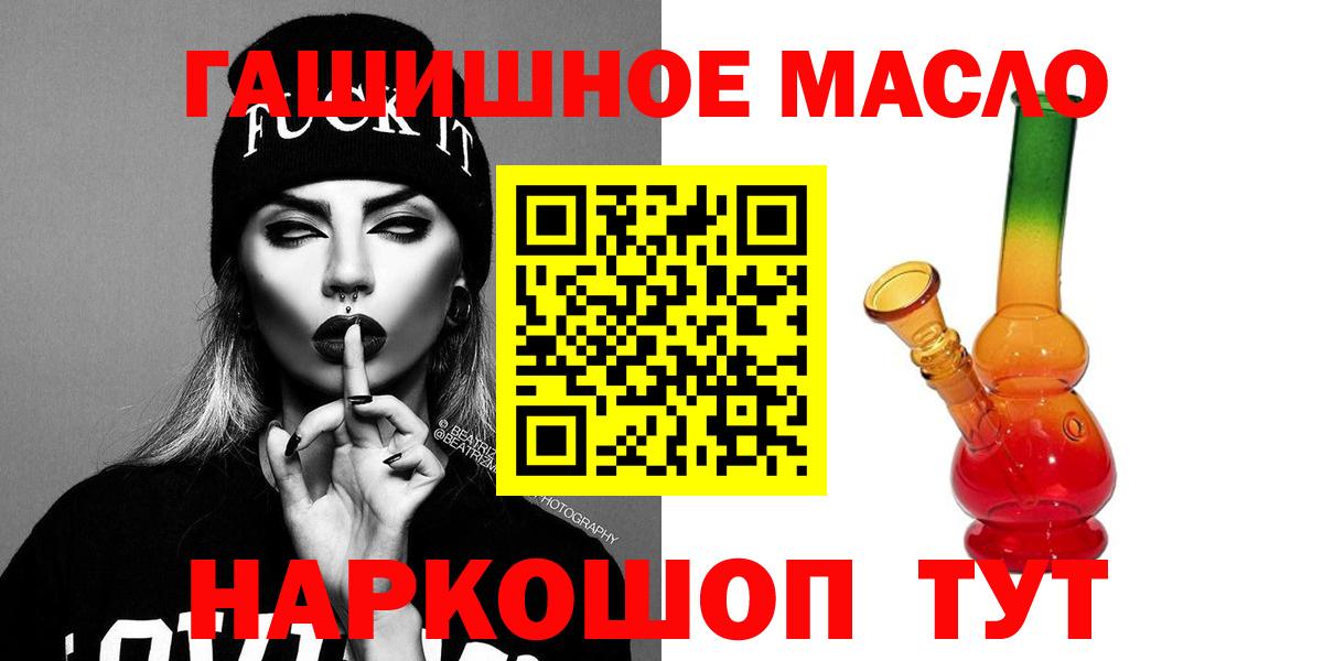 Дистиллят ТГК жижа Берёзовский