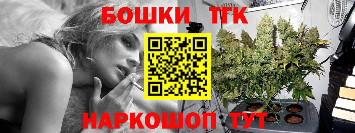 Конопля тримм  Бошки Шишки THC 21%  Марихуана SATIVA & INDICA  Берёзовский 