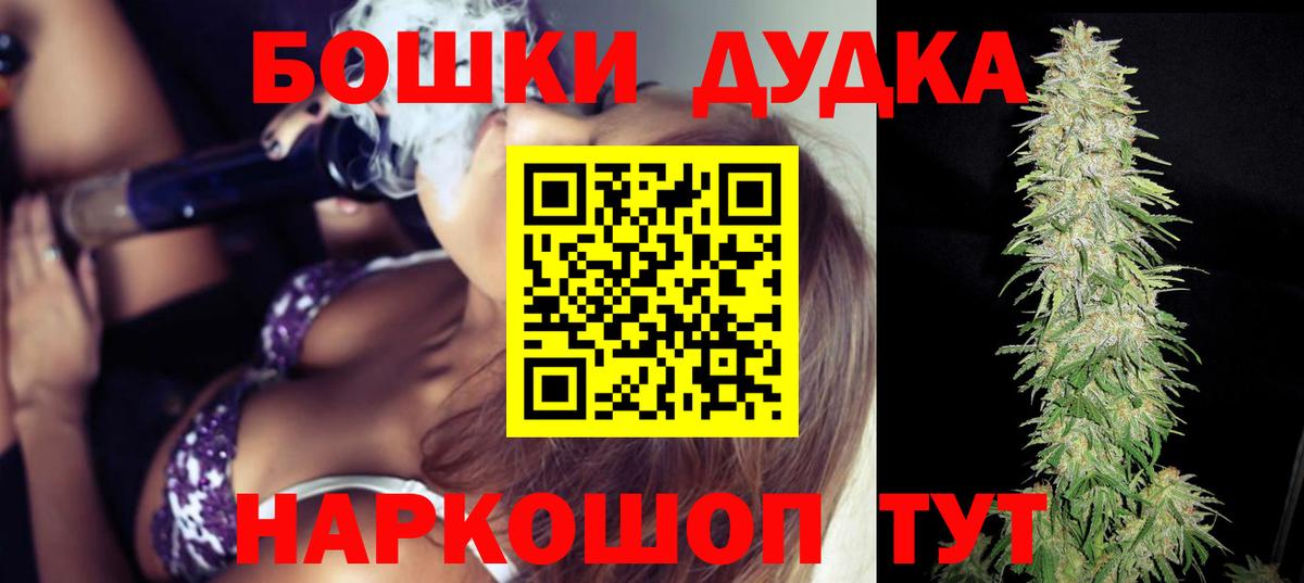 Канабис семена Берёзовский